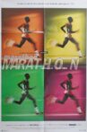 Marathon Movie Streaming Online
