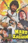 Mard Ki Zabaan Movie Streaming Online