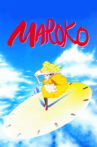 Maroko Movie Streaming Online