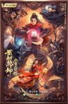 Martial Universe: Nine Talisman Tower Movie Streaming Online