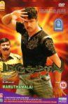 Marudhamalai Movie Streaming Online