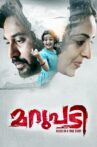 Marupadi Movie Streaming Online