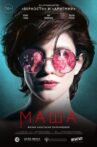 Masha Movie Streaming Online