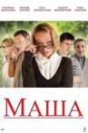 Masha Movie Streaming Online