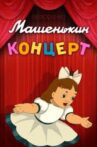 Mashenka's Concert Movie Streaming Online