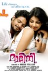 Matinee Movie Streaming Online