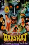 Maut Ki Dahshat Movie Streaming Online