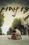 May 18 Movie Streaming Online