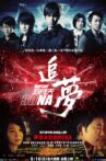 Mayday 3DNA Movie Streaming Online