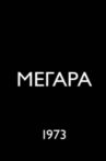 Megara Movie Streaming Online