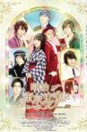 Meiji Tokyo Renka Movie Streaming Online