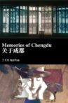 Memories of Chengdu Movie Streaming Online