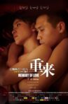 Memory of Love Movie Streaming Online