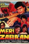 Meri zabaan Movie Streaming Online