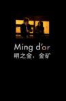 Ming of Gold Movie Streaming Online