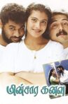 Minsara Kanavu Movie Streaming Online