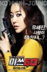 Miss Conspirator Movie Streaming Online