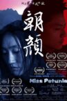 Miss Petunia Movie Streaming Online