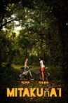 Mitakuña’i Movie Streaming Online