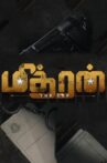 Mithran Movie Streaming Online