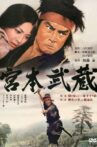 Miyamoto Musashi Movie Streaming Online