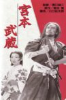 Miyamoto Musashi Movie Streaming Online