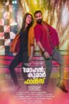 Mohan Kumar Fans Movie Streaming Online