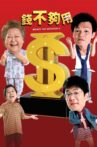 Money Not Enough 2 Movie Streaming Online