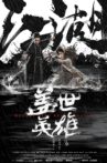 Monkey King Reincarnation Movie Streaming Online