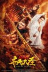 Monkey King: The Volcano Movie Streaming Online