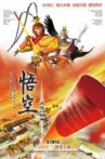 Monkey King vs. Er Lang Shen Movie Streaming Online