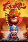 Monkey Magic Movie Streaming Online