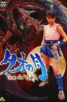 Moon Over Tao: Makaraga Movie Streaming Online