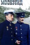 Moonsund Movie Streaming Online