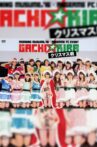 Morning Musume.'16 × ANGERME FC Event "Gachi☆Kira Christmas Sen" - Christmas Battle FINALE Movie Streaming Online