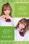 Morning Musume.'19 Ikuta Erina Birthday Event Movie Streaming Online