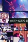 Morning Musume.'20 DVD Magazine Vol.127 Movie Streaming Online