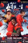 Mr. Tree Movie Streaming Online