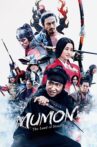 Mumon: The Land of Stealth Movie Streaming Online