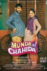 Munda Hi Chahida Movie Streaming Online