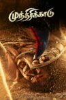 Munthiri Kaadu Movie Streaming Online