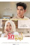 Muslim Star Movie Streaming Online