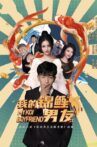 My Koi Boyfriend Movie Streaming Online