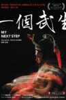 My Next Step Movie Streaming Online