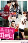 My Secret Partner Movie Streaming Online