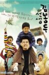 My Teacher, Mr. Kim Movie Streaming Online