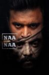 Naa Naa Movie Streaming Online