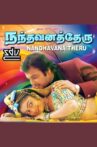 Nandhavana Theru Movie Streaming Online
