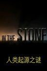 National Geographic: Sex in the Stone Age Movie Streaming Online