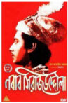 Nawab Sirajuddaula Movie Streaming Online
